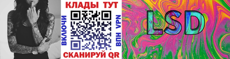 Где купить наркотики Кушва Cocaine Меф мяу мяу Амфетамин Каннабис А ПВП