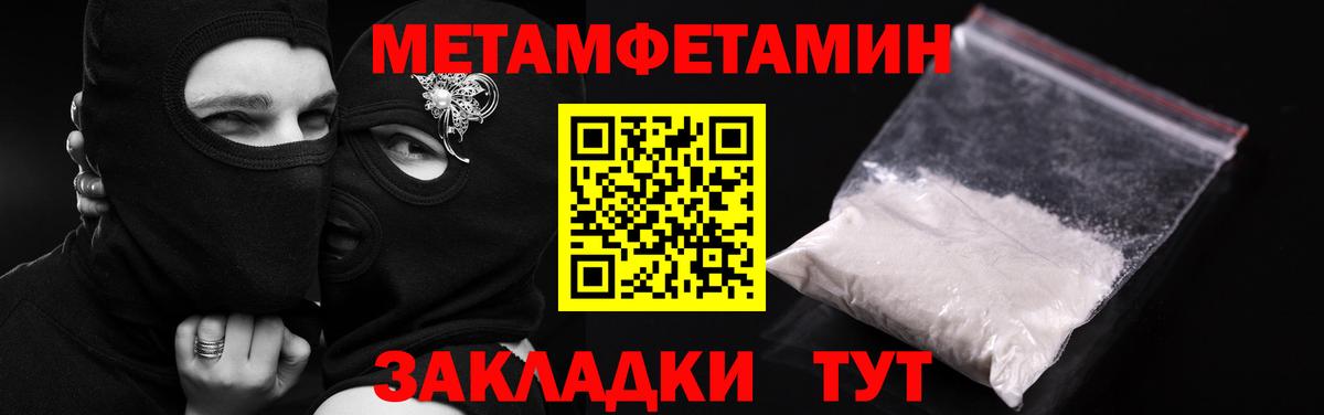 АМФЕТАМИН 98% Кушва