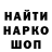 Метадон кристалл Inmask