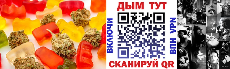где купить наркотик  Кушва  Печенье с ТГК марихуана 
