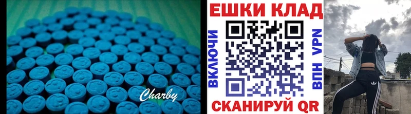 где купить Кушва Ecstasy 280 MDMA