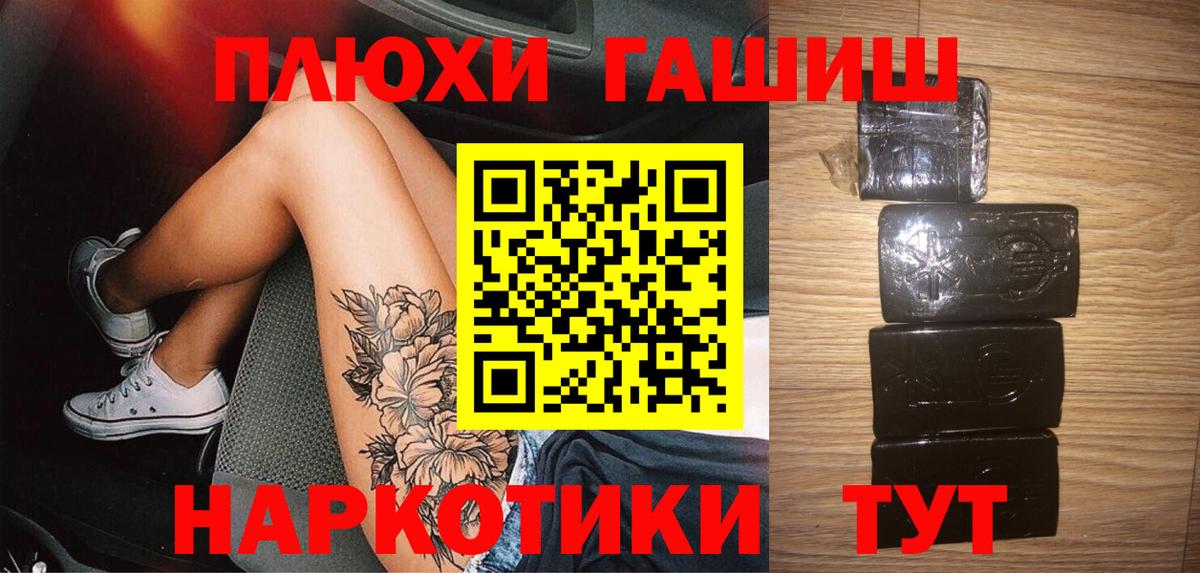 ГАШИШ VHQ Кушва