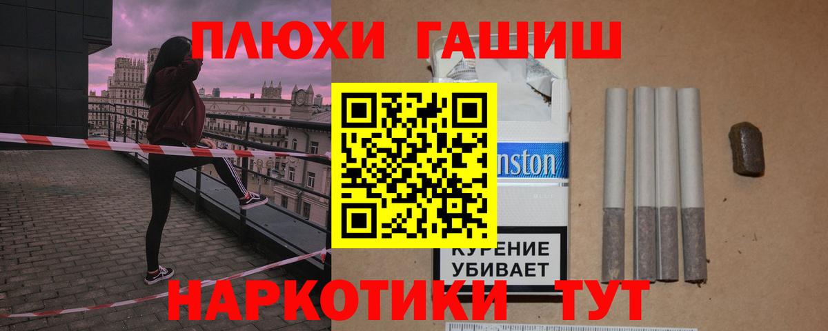 Кушва  Гашиш ice o lator  Вход с VPN 