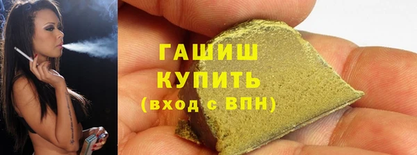 PSILOCYBIN Белокуриха