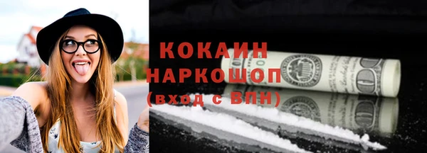кокаин колумбия Белоозёрский