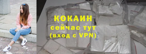 кокаин колумбия Белоозёрский