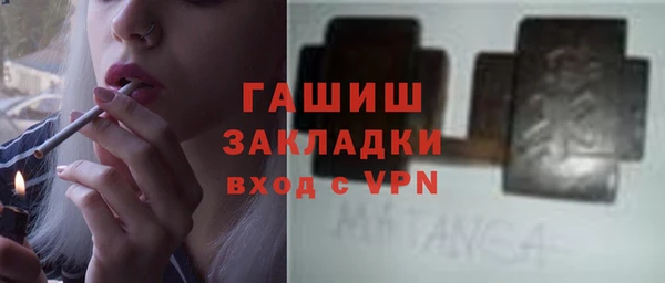 PSILOCYBIN Белокуриха