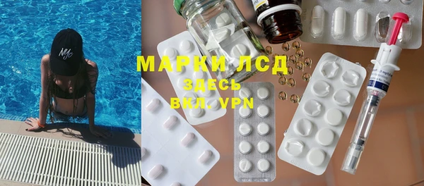 амфетамин Сосновка