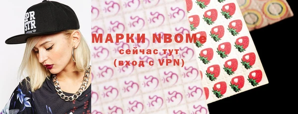 PSILOCYBIN Белокуриха