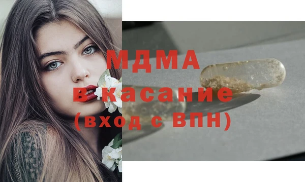 PSILOCYBIN Белокуриха