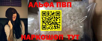 apvp Коммунар