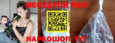 мяу мяу мука Комсомольск-на-Амуре