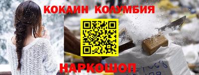 мяу мяу мука Комсомольск-на-Амуре