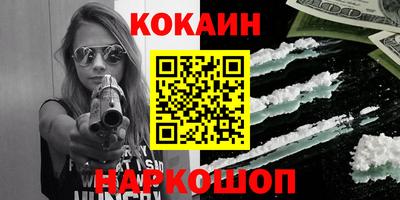 мяу мяу мука Комсомольск-на-Амуре