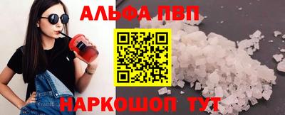 мяу мяу мука Комсомольск-на-Амуре