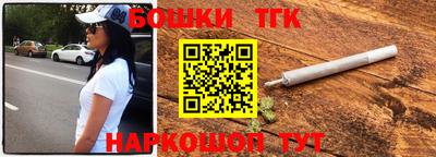 мяу мяу мука Комсомольск-на-Амуре