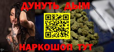 мяу мяу мука Комсомольск-на-Амуре