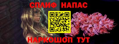 мяу мяу мука Комсомольск-на-Амуре