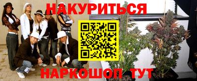 мяу мяу мука Комсомольск-на-Амуре