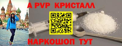 apvp Коммунар