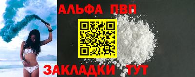 apvp Коммунар