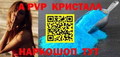 apvp Коммунар