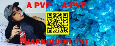 apvp Коммунар