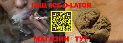 мяу мяу мука Комсомольск-на-Амуре