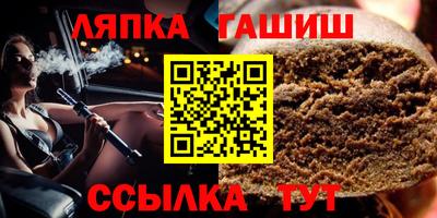 мяу мяу мука Комсомольск-на-Амуре
