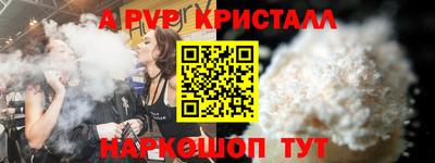 мяу мяу мука Комсомольск-на-Амуре