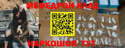 мяу мяу мука Комсомольск-на-Амуре