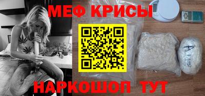 мяу мяу мука Комсомольск-на-Амуре