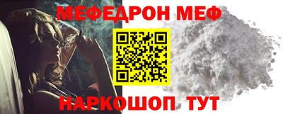 мяу мяу мука Комсомольск-на-Амуре