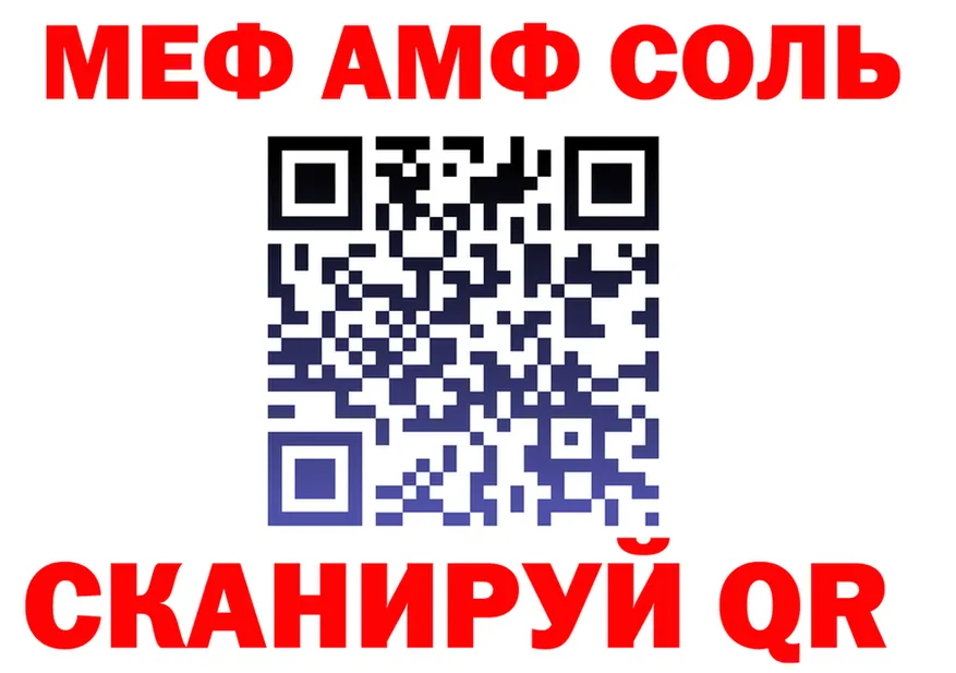 МЕФ 4 MMC как войти это OMG Кушва