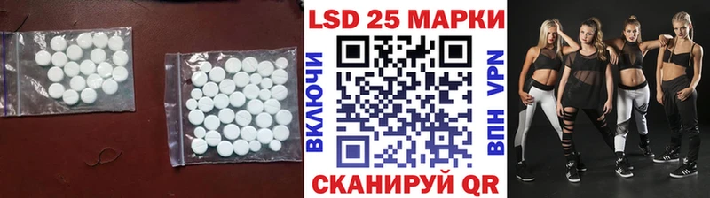 ЛСД экстази кислота Кушва