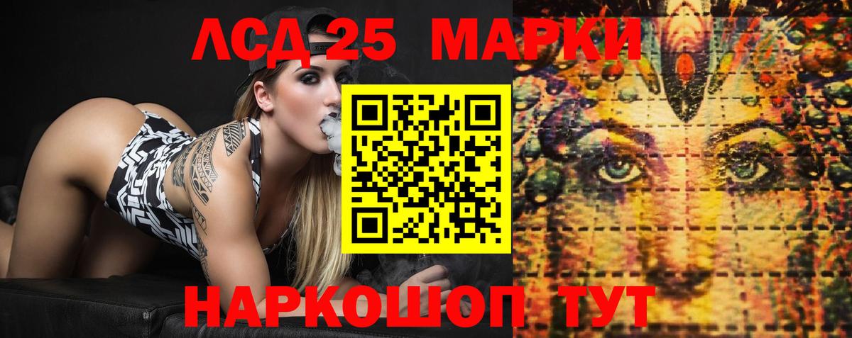 Меф Кушва