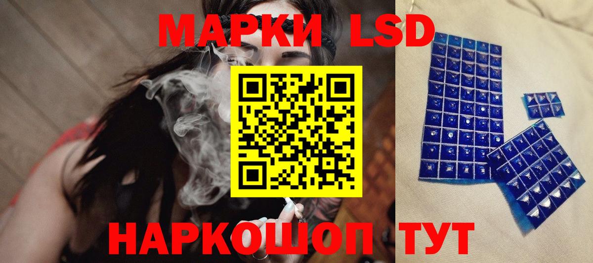 Кушва  ЛСД экстази кислота  LSD-25 экстази  Вход с VPN 