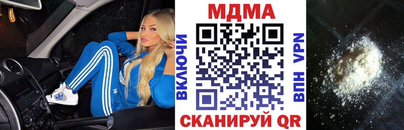 MDMA молли Кушва