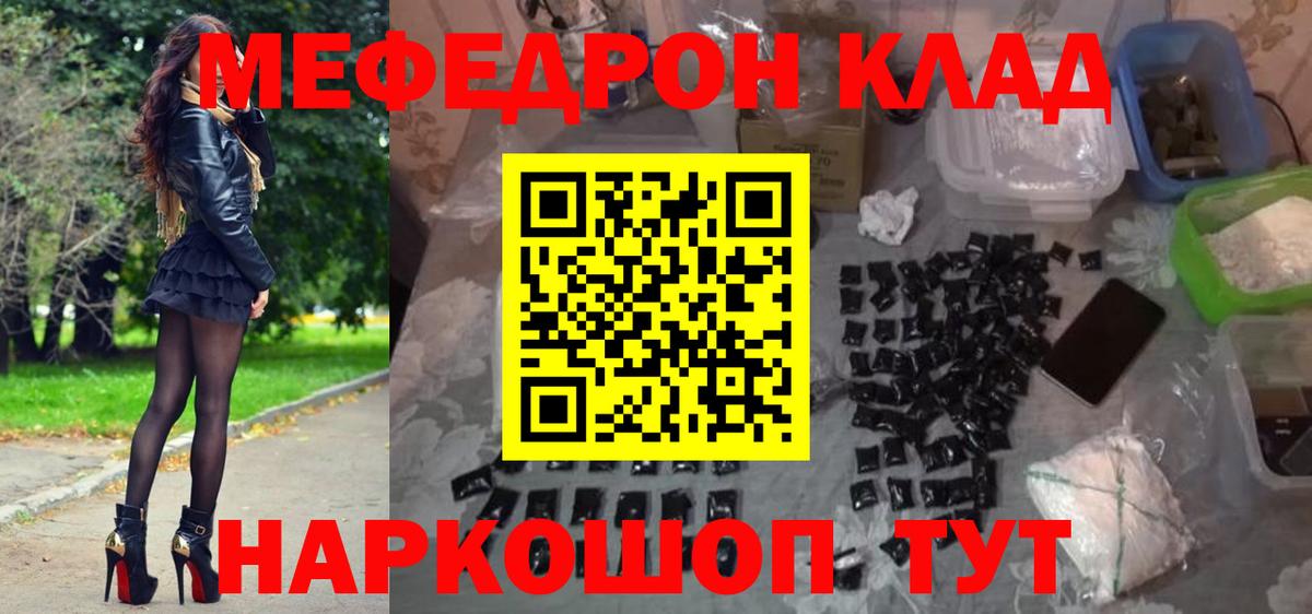 КЕТАМИН  Лсд 25  ГАШ  Кушва  Меф кристаллы  Вход с VPN  Наркошоп  COCAIN  АМФЕТАМИН кристаллы 