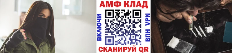 Метамфетамин пудра Кушва