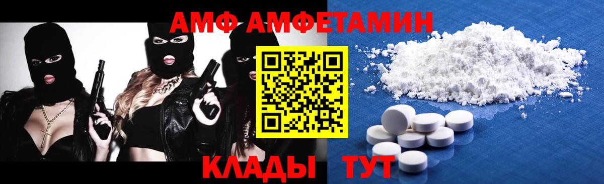 Кушва  МЕТАМФЕТАМИН мет  Вход с VPN  МЕТАМФЕТАМИН мет 