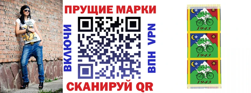 Марки NBOMe 1,5мг  Кушва 