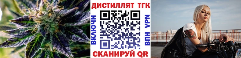 МЕГА зеркало  это формула  ТГК концентрат  Кушва 