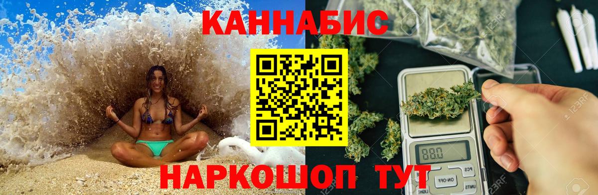 Каннабис Bruce Banner  Вход с VPN  Шишки марихуана White Widow  Канабис MAZAR  Кушва  Бошки Шишки гибрид 